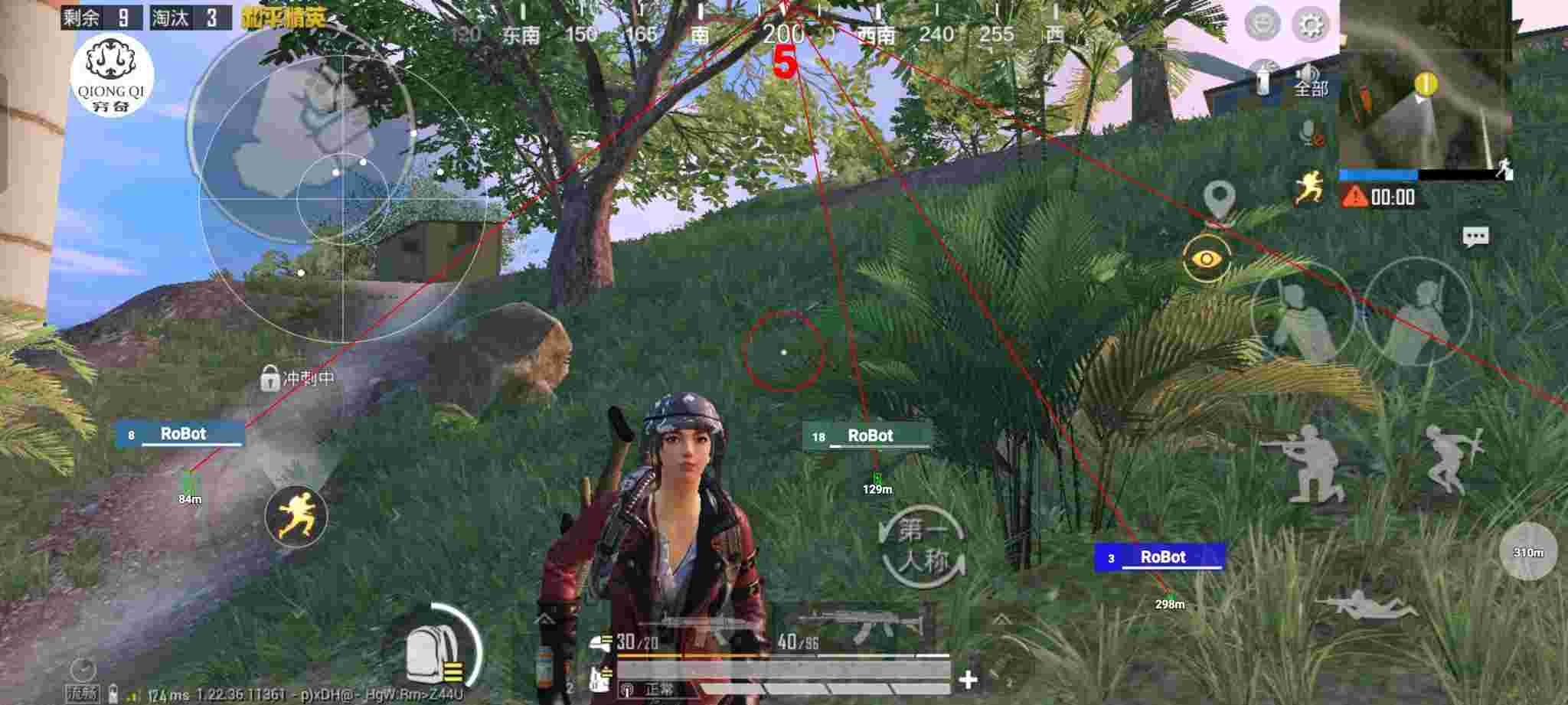 和平精英穷奇直装 - 鲍鱼直播辅助预览图